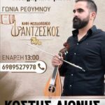 FB IMG 1776777859704