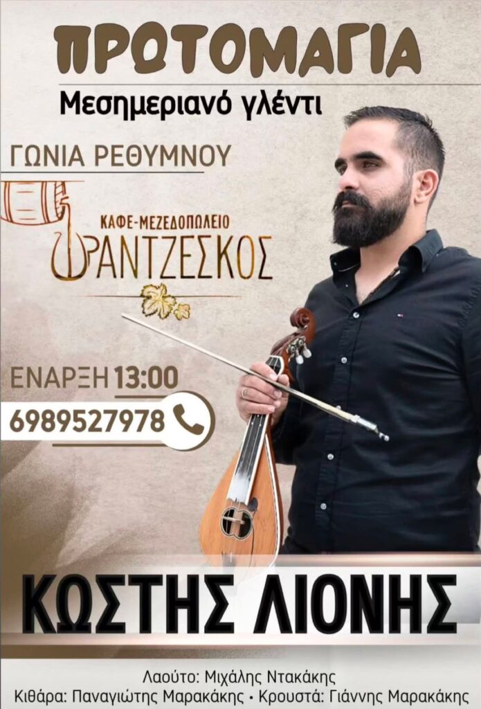 FB IMG 1776777859704