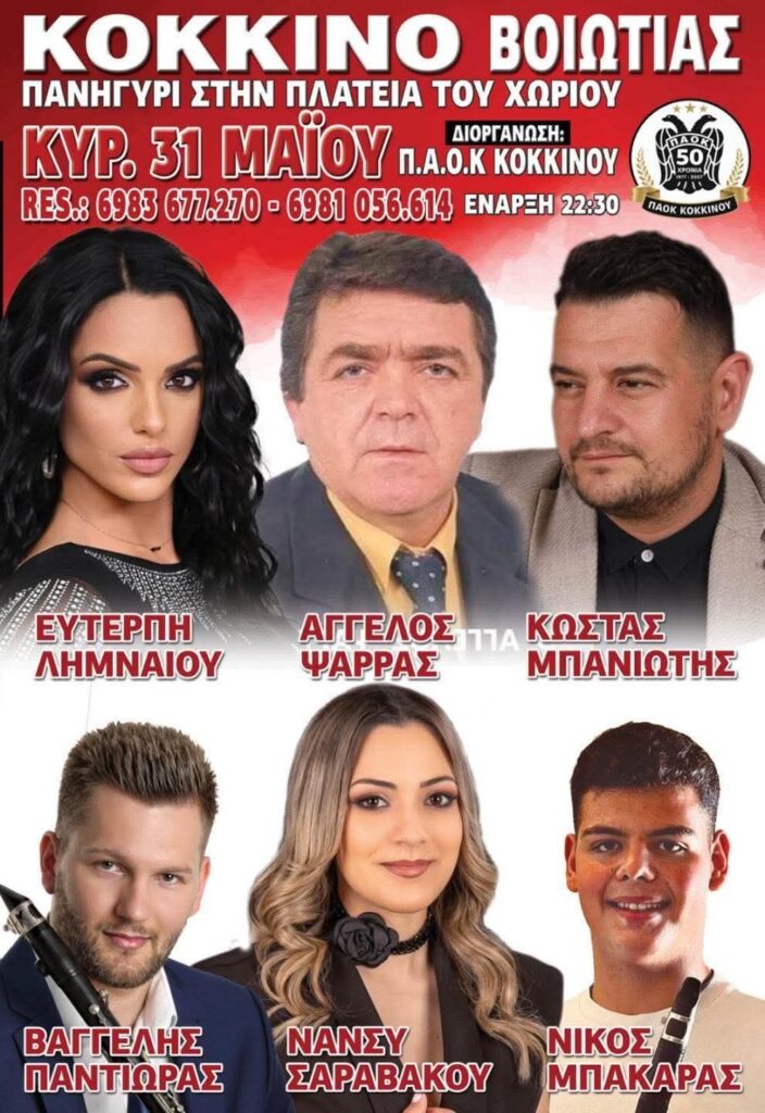 FB IMG 1776801288347