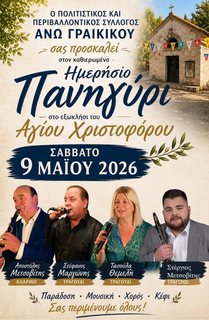 FB IMG 1777060100144