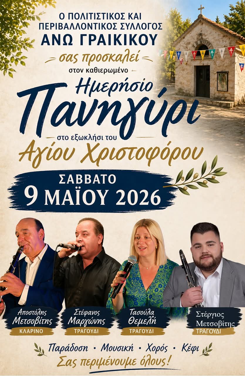 FB IMG 1777060100144