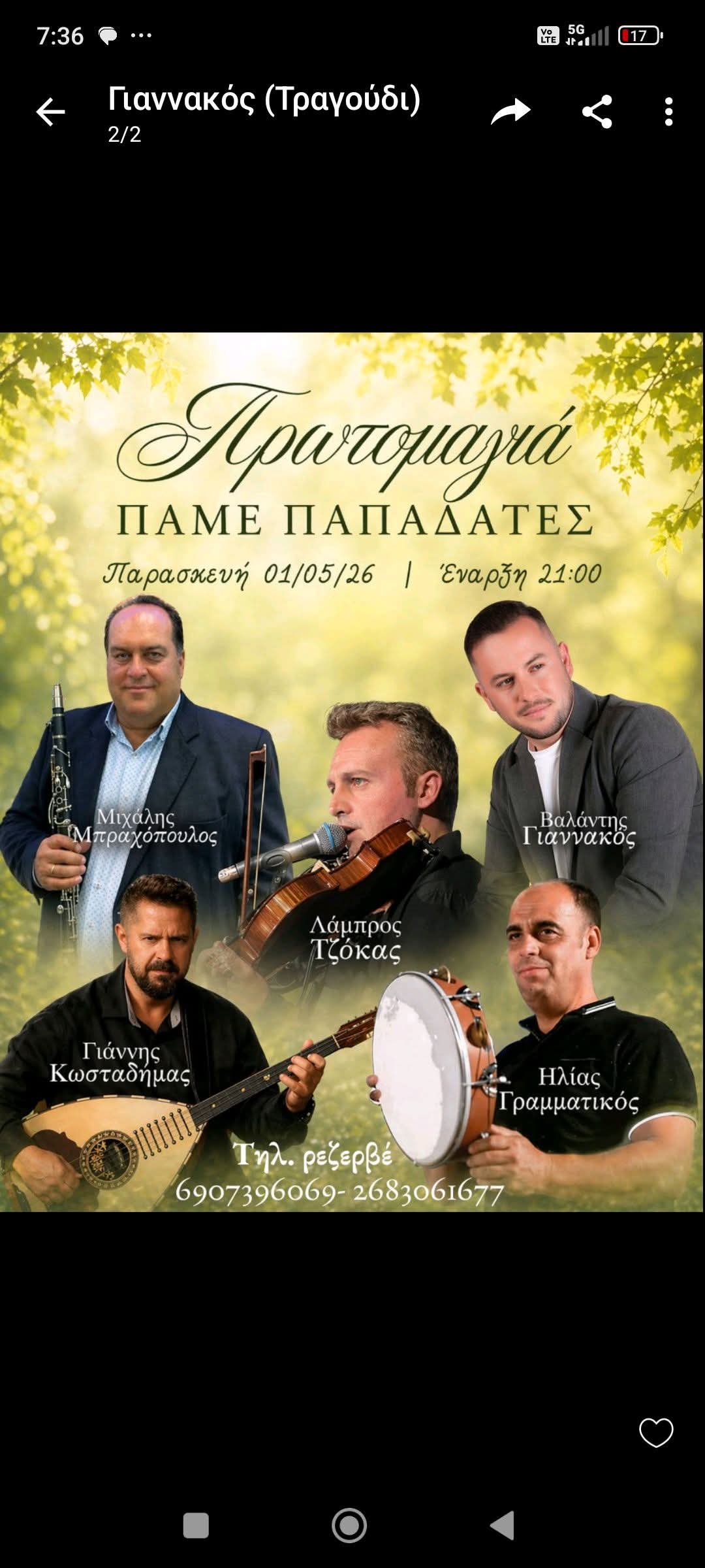 FB IMG 1777143510304