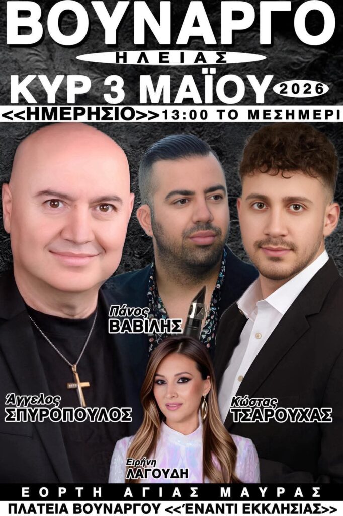 FB IMG 1777146993248