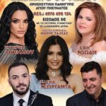 FB IMG 1777180129016