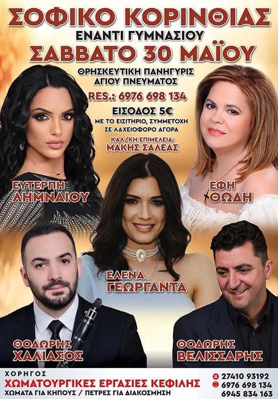 FB IMG 1777180129016