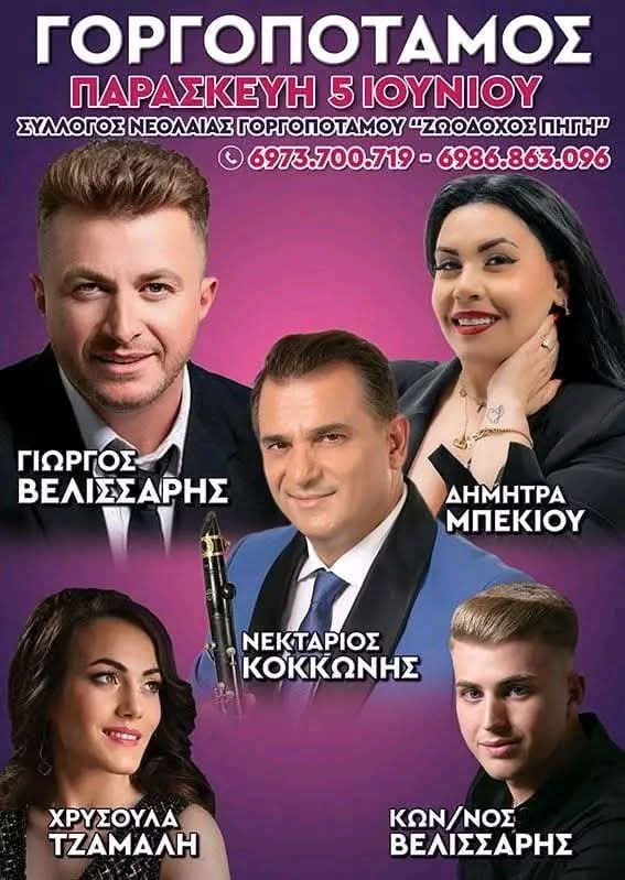 FB IMG 1777236751904