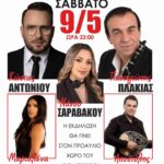 FB IMG 1777273676175