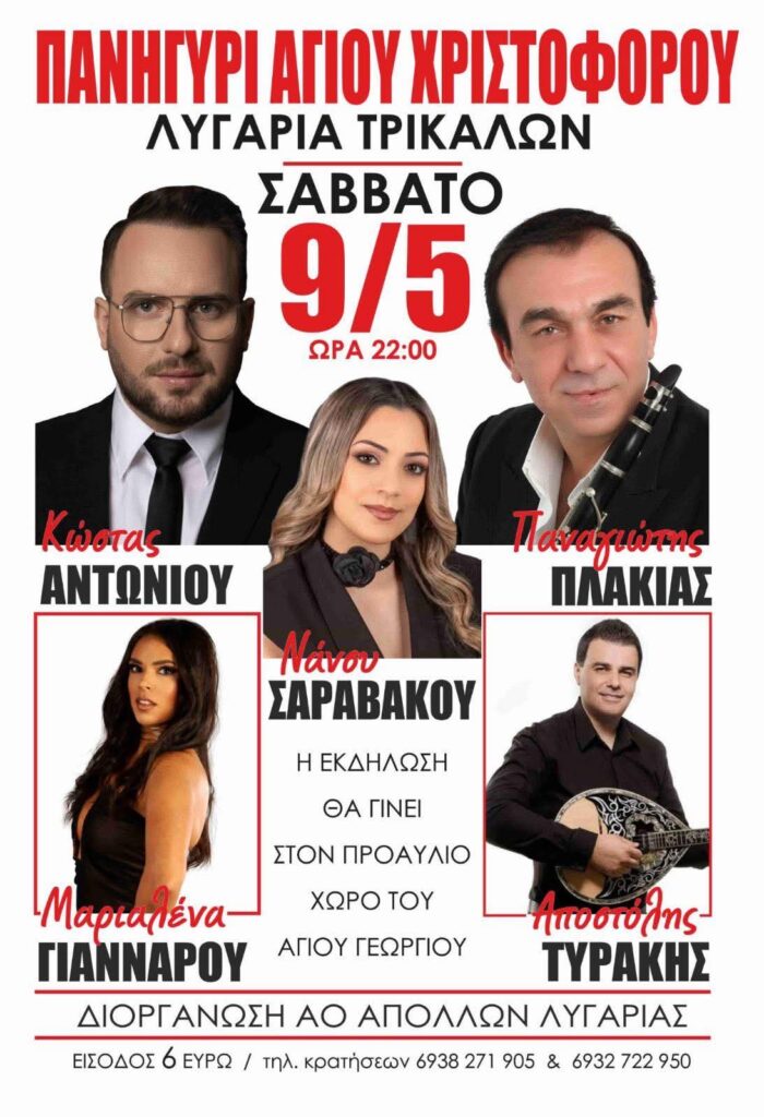 FB IMG 1777273676175