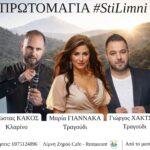 FB IMG 1777287145037