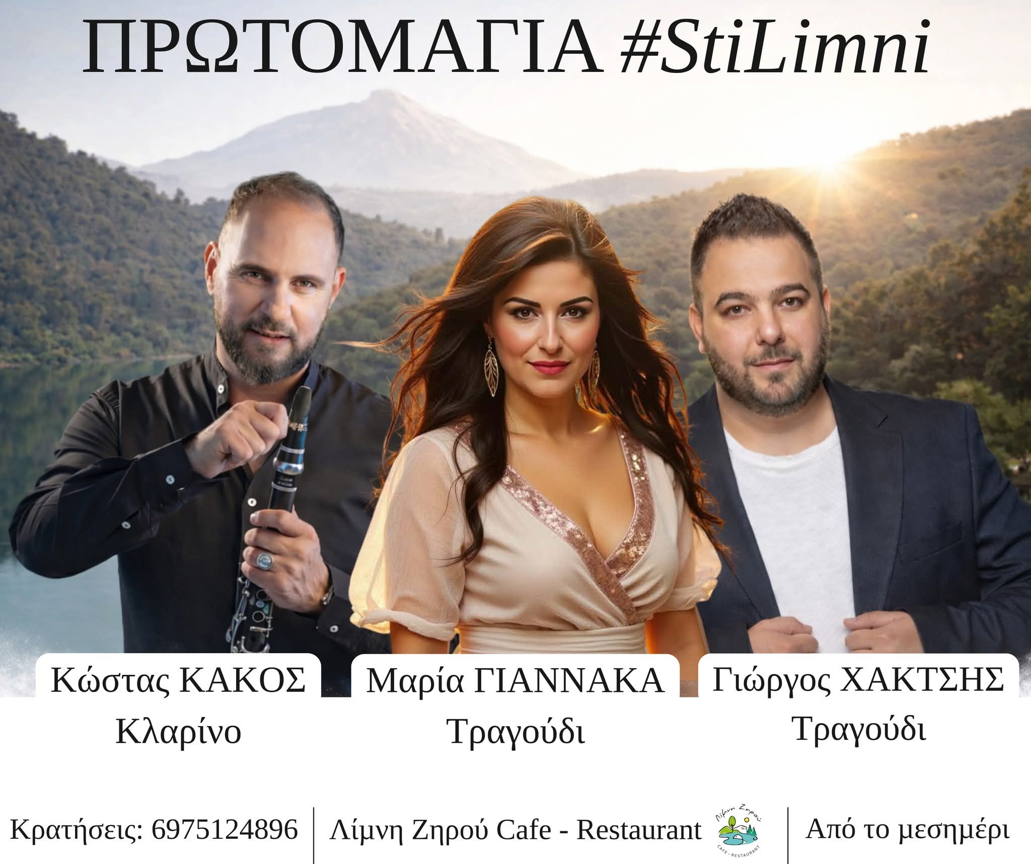 FB IMG 1777287145037