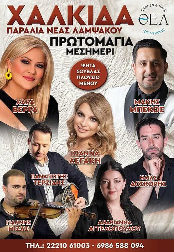 FB IMG 1777359116687