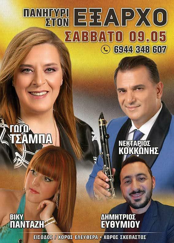 FB IMG 1777388087682