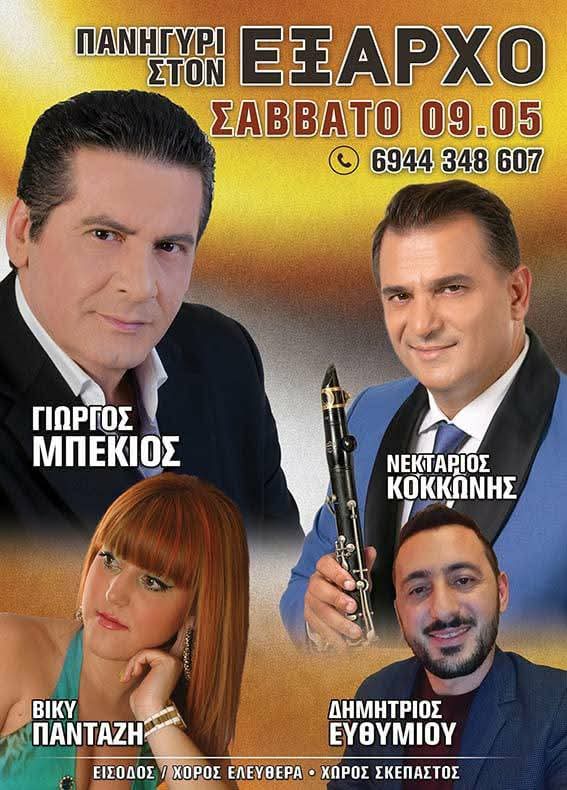 FB IMG 1777388089725