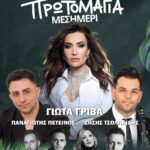 FB IMG 1777389728553