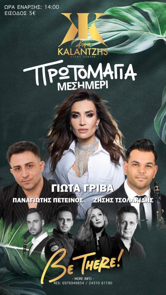 FB IMG 1777389728553