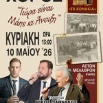 FB IMG 1777457569194