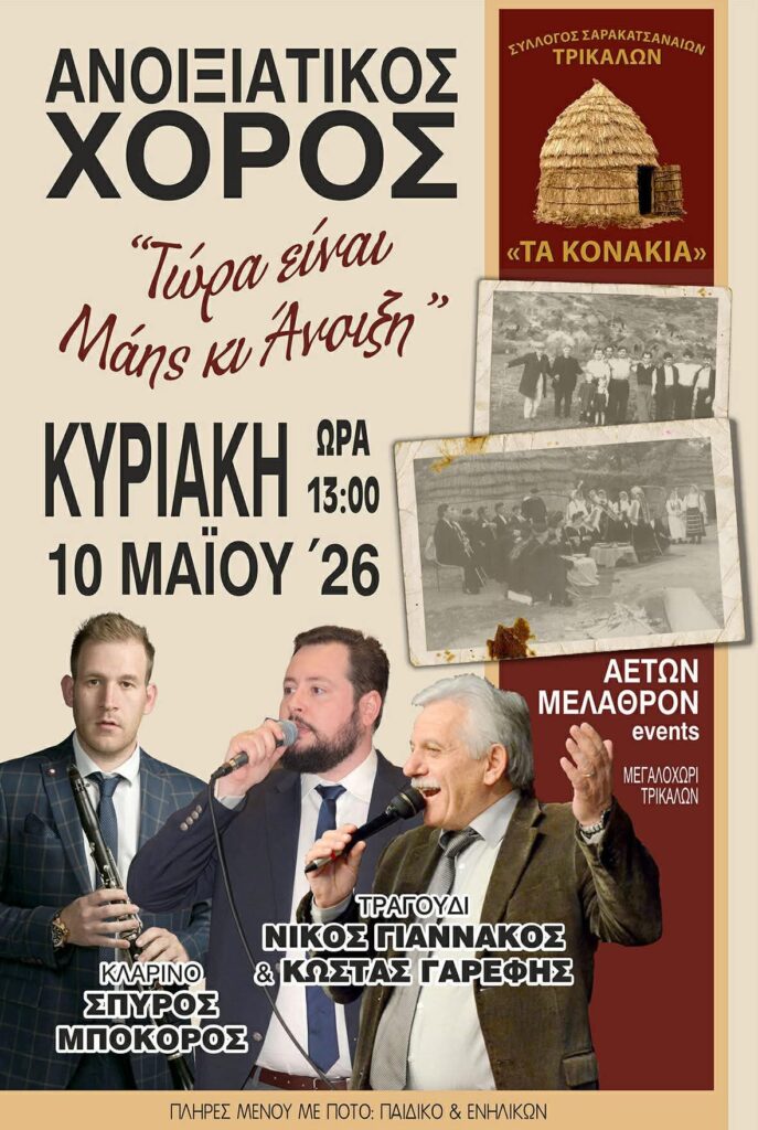 FB IMG 1777457569194