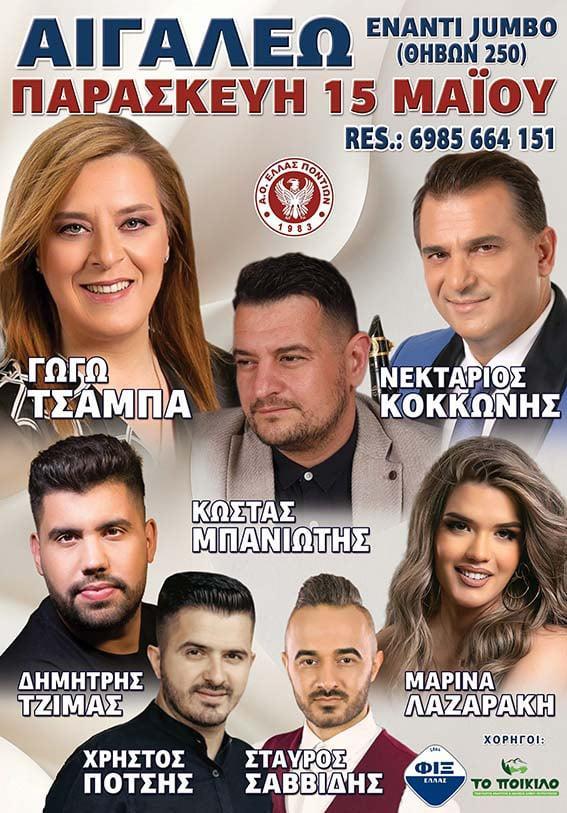 IMG 20260426 194705 138