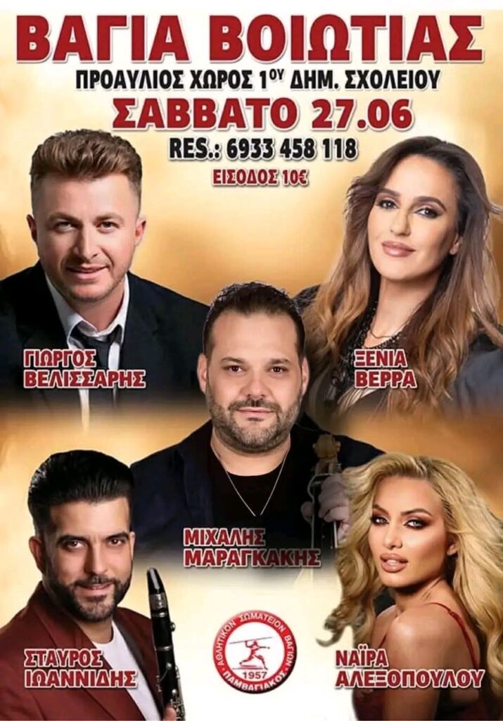 FB IMG 1777580112150