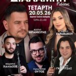 FB IMG 1777626733988