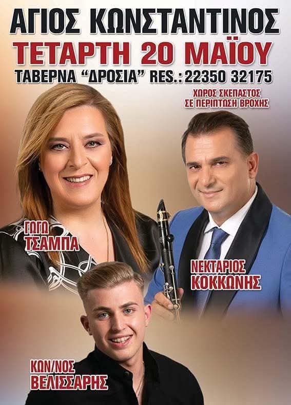FB IMG 1777786768257