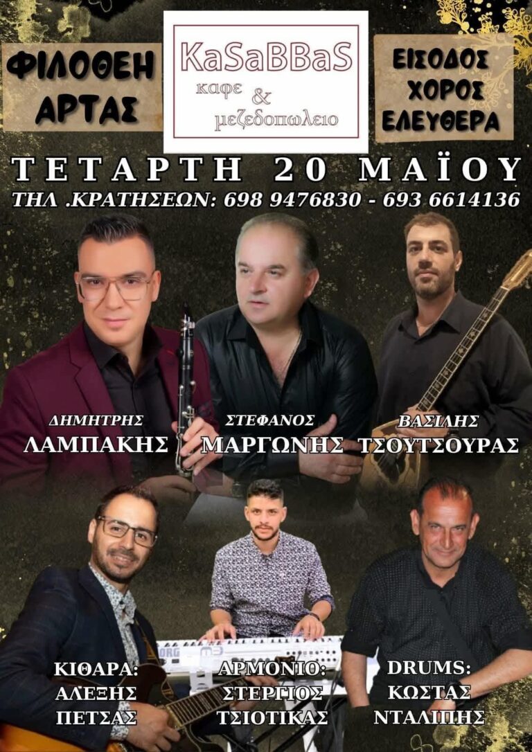 FB IMG 1777983224152
