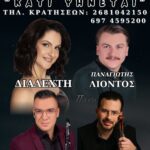 FB IMG 1777983228644