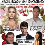 FB IMG 1777988928560