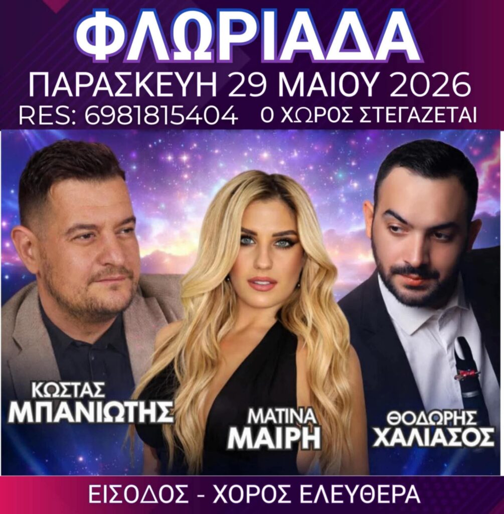 FB IMG 1778069314180