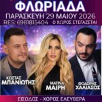 FB IMG 1778069314180