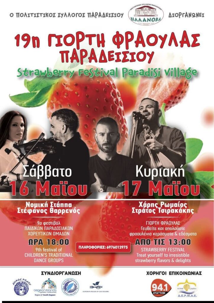 FB IMG 1778144413444