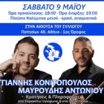 FB IMG 1778145690876