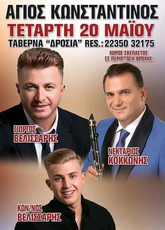 FB IMG 1778176678668