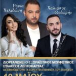 FB IMG 1778179533785