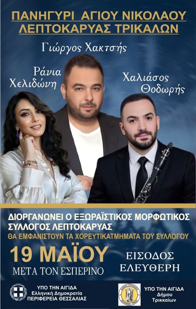 FB IMG 1778179533785