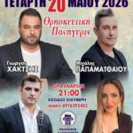 FB IMG 1778179538544