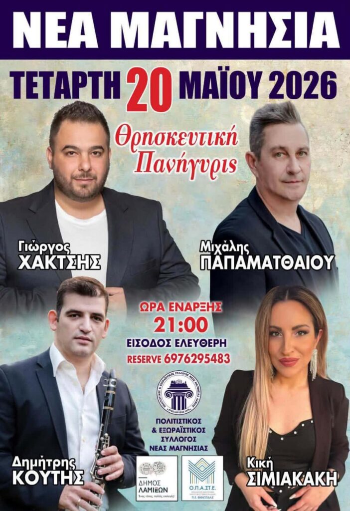 FB IMG 1778179538544