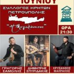 FB IMG 1778179609866