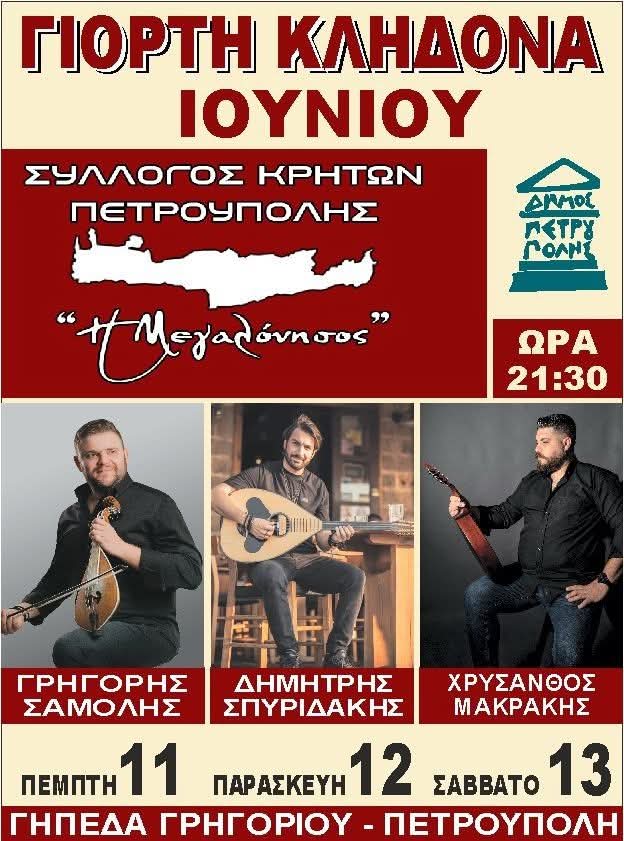 FB IMG 1778179609866