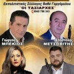 FB IMG 1778181803114