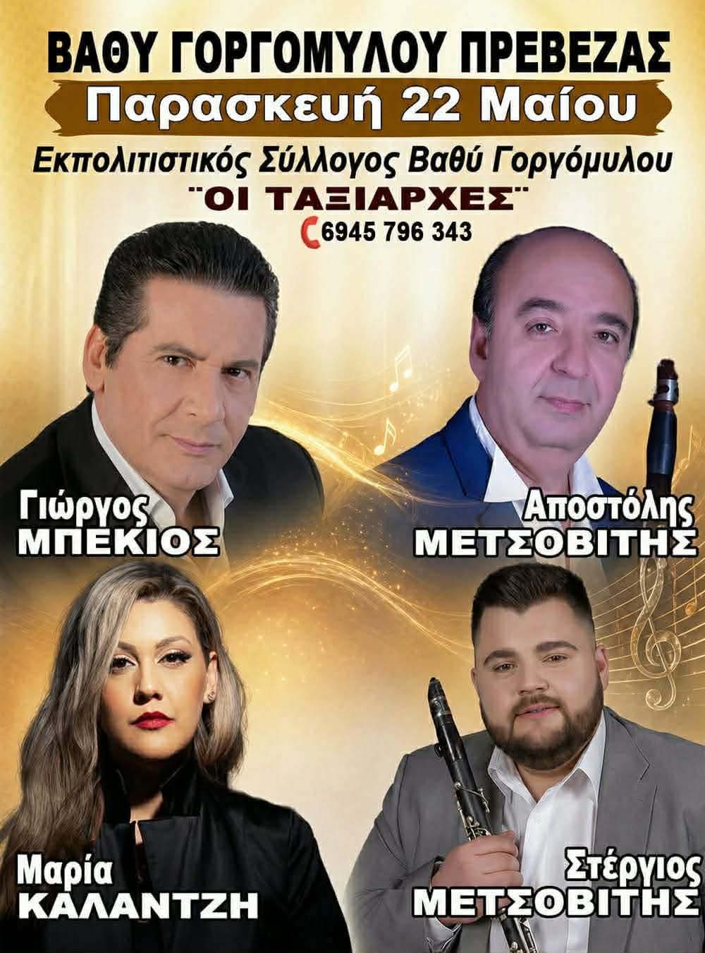FB IMG 1778181803114
