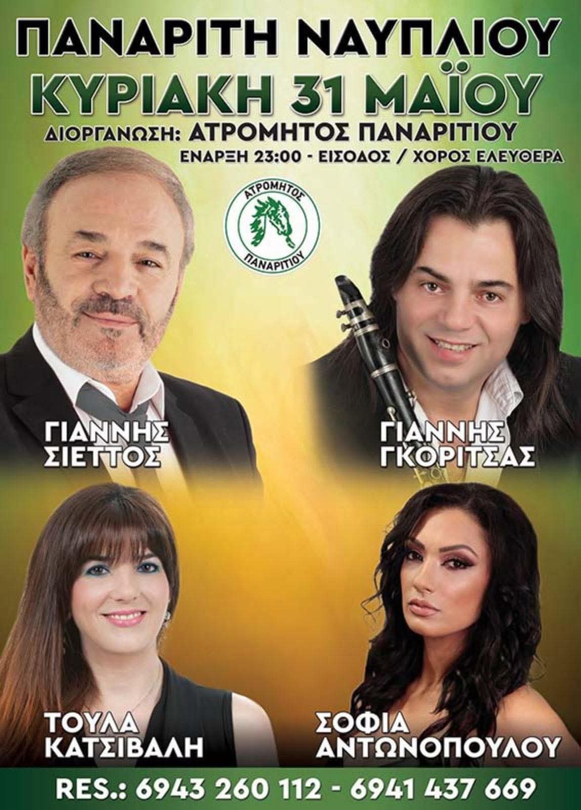 FB IMG 1778226076206