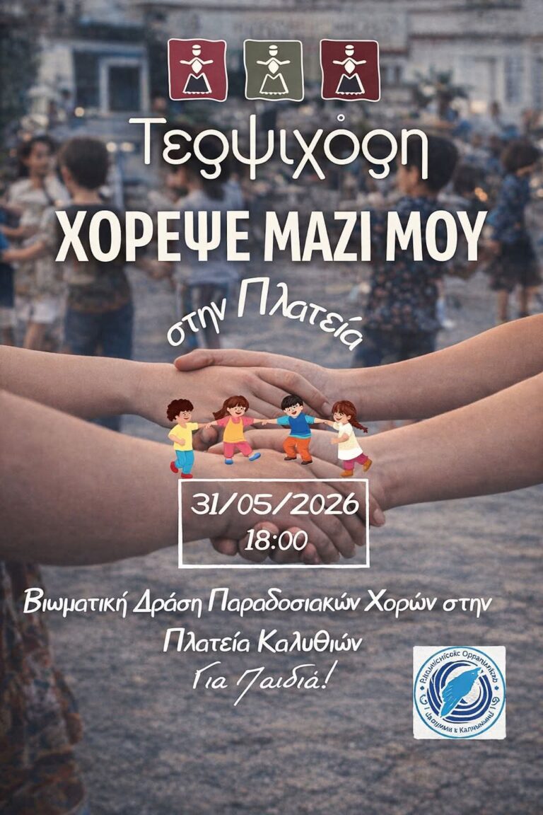 FB IMG 1778229993255
