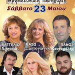 FB IMG 1778303959984