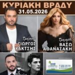 FB IMG 1778533009410