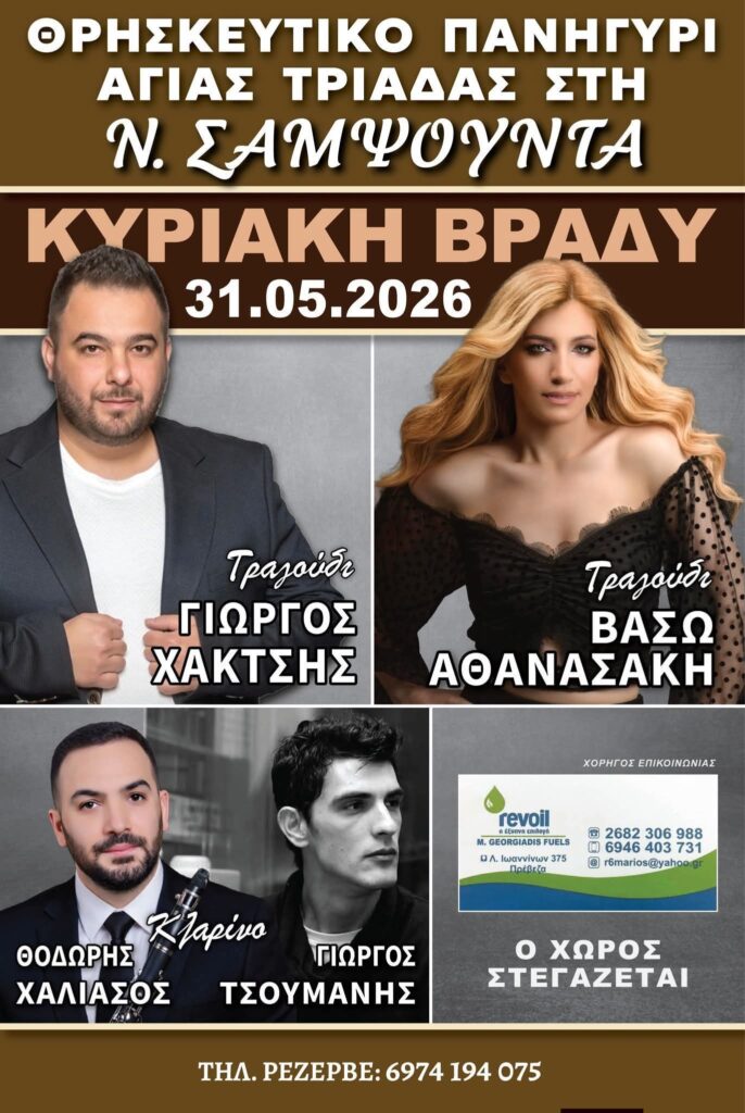 FB IMG 1778533009410