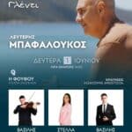 FB IMG 1778612500645