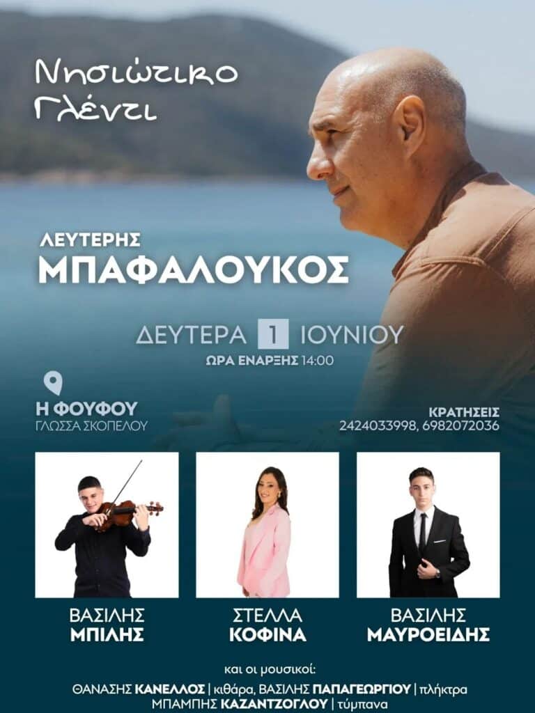 FB IMG 1778612500645