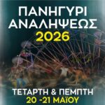 FB IMG 1778612589564