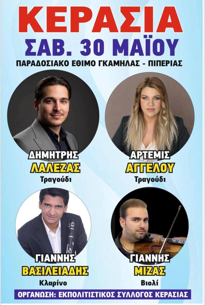 FB IMG 1778615615601